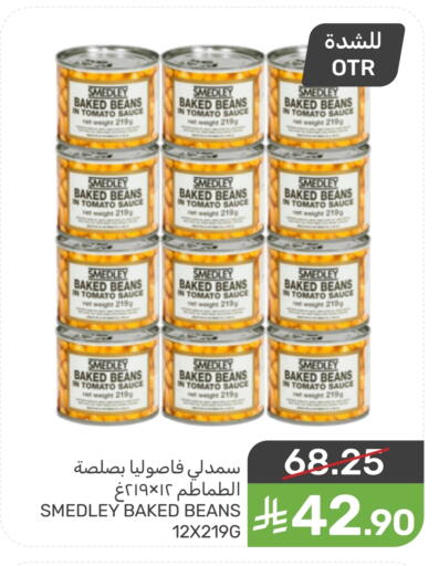 Tomato available at  مـزايــا in مملكة العربية السعودية, السعودية, سعودية - المنطقة الشرقية