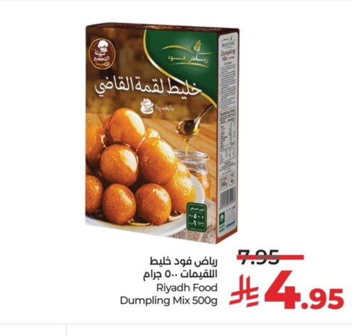 available at LULU Hypermarket in KSA, Saudi Arabia, Saudi - Hail
