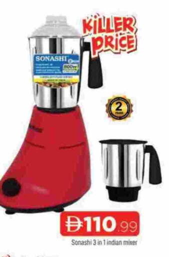 available at المدينة in الإمارات العربية المتحدة , الامارات - الشارقة / عجمان