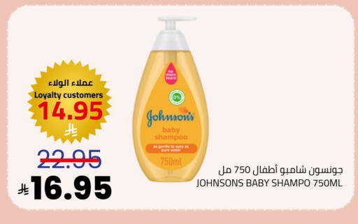 available at أسواق أسترا in مملكة العربية السعودية, السعودية, سعودية - تبوك