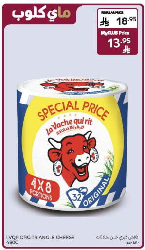 available at Carrefour in KSA, Saudi Arabia, Saudi - Al Khobar