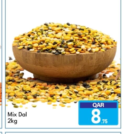 available at جي-ماكس هايبرماركت in قطر - الريان