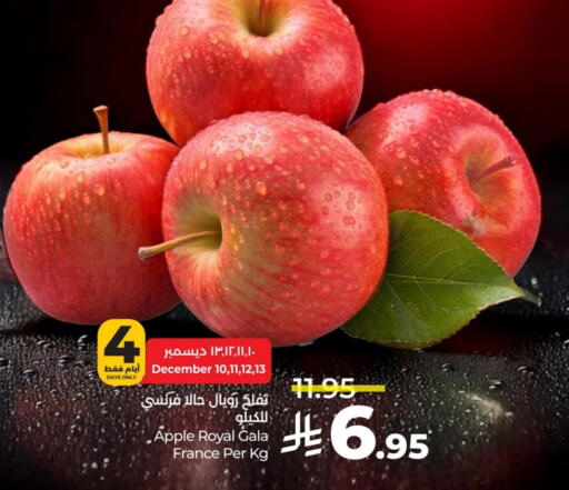 Apple available at LULU Hypermarket in KSA, Saudi Arabia, Saudi - Hafar Al Batin