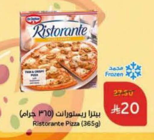 available at Hyper Panda in KSA, Saudi Arabia, Saudi - Al Duwadimi