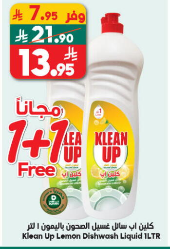 Lemon available at الدكان in مملكة العربية السعودية, السعودية, سعودية - جدة