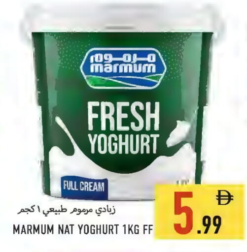 available at Rawabi Market Ajman in UAE - Sharjah / Ajman