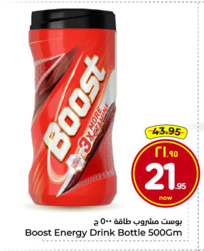 available at هايبر الوفاء in مملكة العربية السعودية, السعودية, سعودية - الرياض