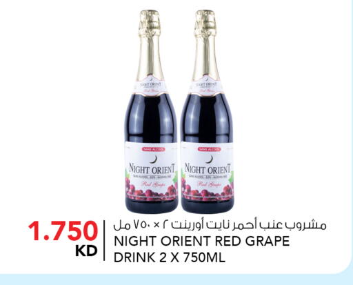 available at النصر هايبر ماركت in الكويت - مدينة الكويت