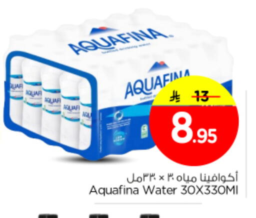 available at نستو in مملكة العربية السعودية, السعودية, سعودية - الرياض