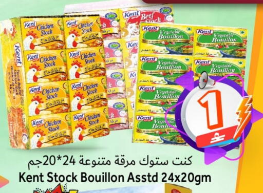 available at Al Qoot Hypermarket in Oman - Muscat