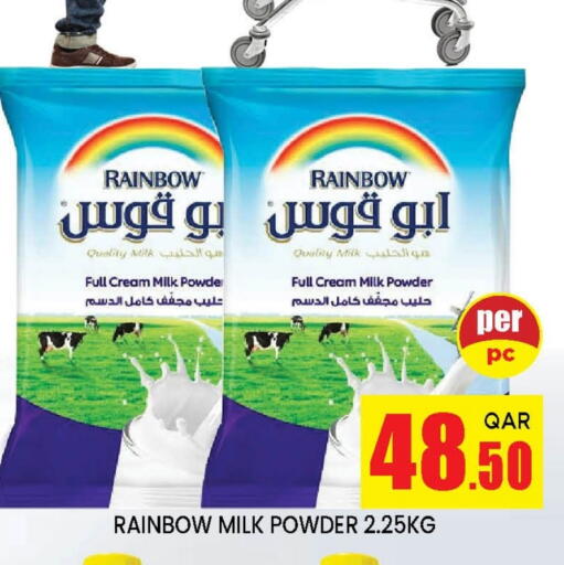 available at دوحة ستوب انح شوب هايبرماركت in قطر - الدوحة