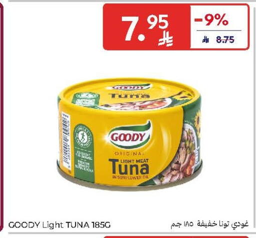 available at Carrefour in KSA, Saudi Arabia, Saudi - Riyadh