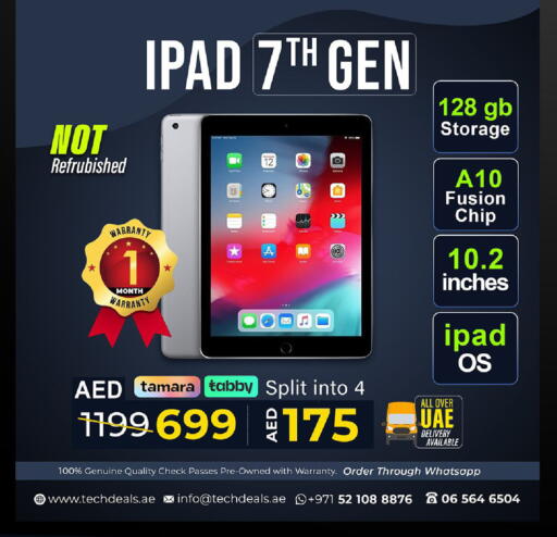 available at TechDeals Electronics Trading in UAE - Fujairah