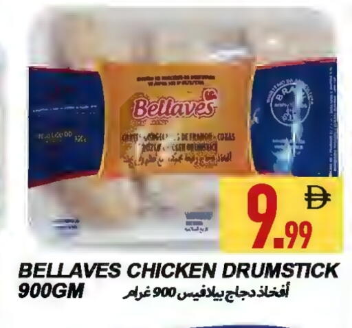 available at  روابي ماركت عجمان in الإمارات العربية المتحدة , الامارات - الشارقة / عجمان