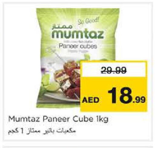 available at Nesto Hypermarket in UAE - Sharjah / Ajman