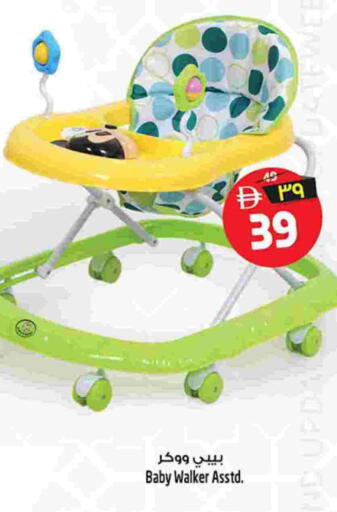 available at سفاري هايبر ماركت in الإمارات العربية المتحدة , الامارات - رَأْس ٱلْخَيْمَة