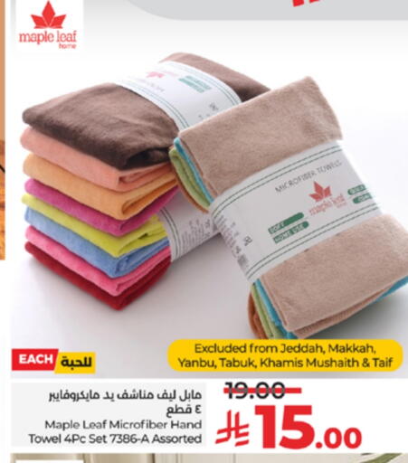 available at لولو هايبرماركت in مملكة العربية السعودية, السعودية, سعودية - الطائف