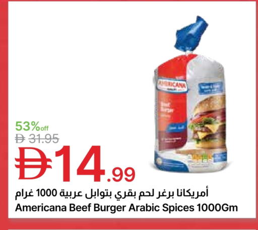 available at Emirates Co-Operative Society in UAE - Dubai