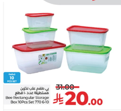 available at LULU Hypermarket in KSA, Saudi Arabia, Saudi - Ta'if