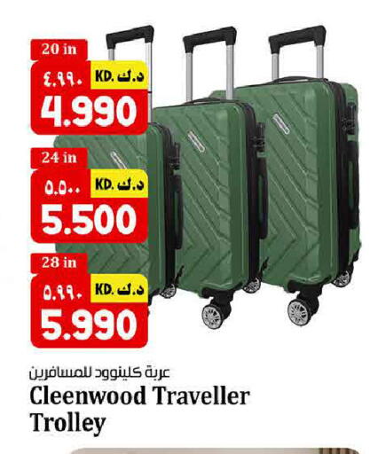 available at Kabayan Hypermarket in Kuwait - Ahmadi Governorate