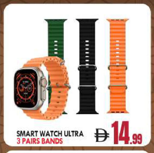 available at BIGmart in UAE - Abu Dhabi