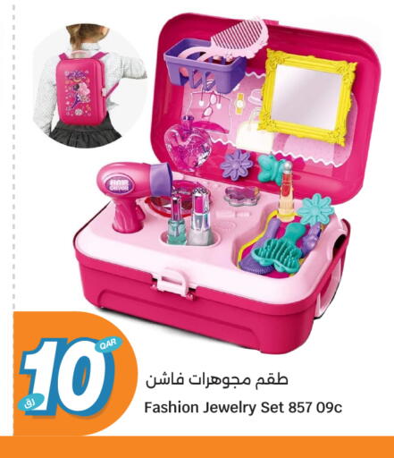 available at سيتي هايبرماركت in قطر - الشحانية