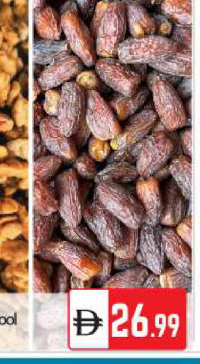 available at بيج مارت in الإمارات العربية المتحدة , الامارات - أبو ظبي