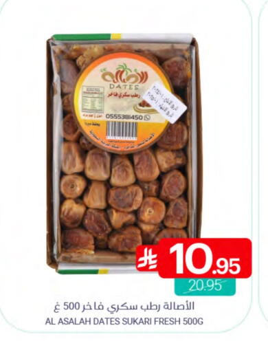 available at Muntazah Markets in KSA, Saudi Arabia, Saudi - Saihat