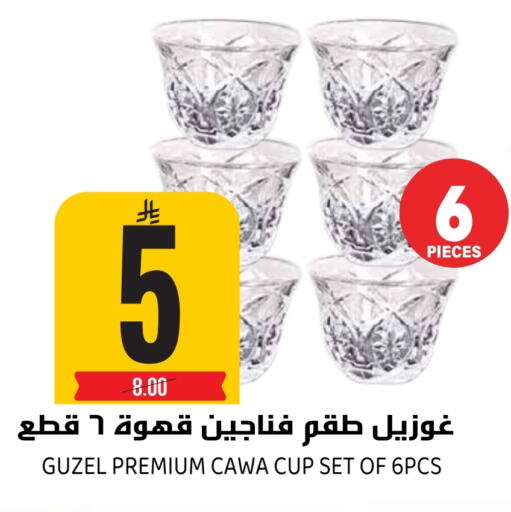 available at Grand Hyper in KSA, Saudi Arabia, Saudi - Riyadh