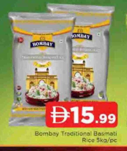 available at AL MADINA in UAE - Sharjah / Ajman