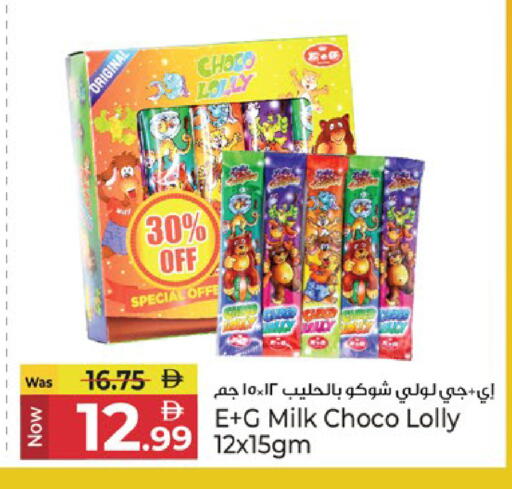 available at Kenz Hypermarket in UAE - Sharjah / Ajman