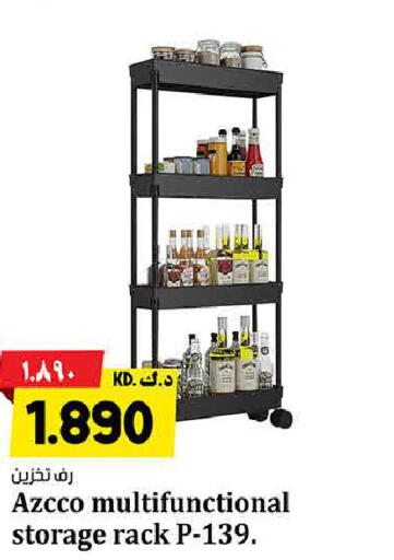 available at هايبر ماركت كابايان in الكويت - محافظة الجهراء