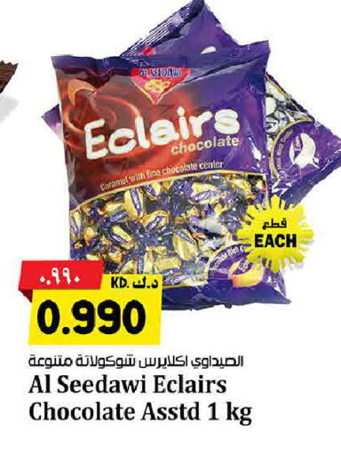 available at Kabayan Hypermarket in Kuwait - Jahra Governorate