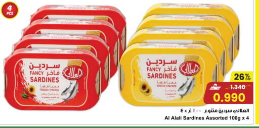 available at Sultan Center  in Oman - Sohar