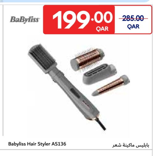 available at Carrefour in Qatar - Al Wakra