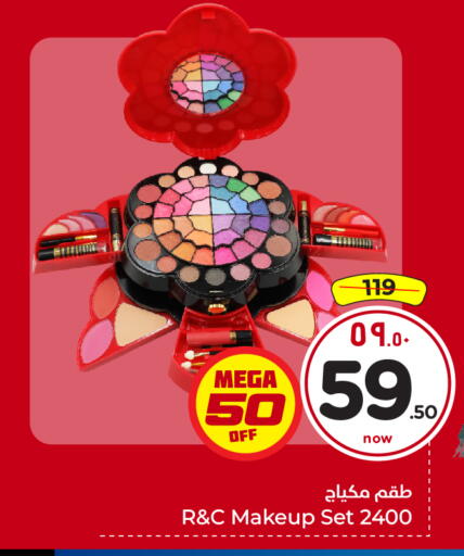 available at هايبر الوفاء in مملكة العربية السعودية, السعودية, سعودية - جدة