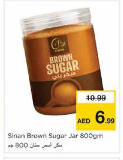 available at نستو هايبرماركت in الإمارات العربية المتحدة , الامارات - الشارقة / عجمان