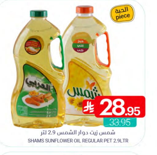 available at اسواق المنتزه in مملكة العربية السعودية, السعودية, سعودية - سيهات