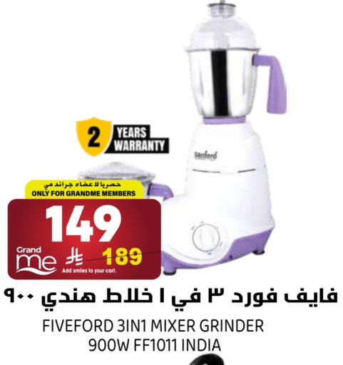 available at جراند هايبر in مملكة العربية السعودية, السعودية, سعودية - الرياض