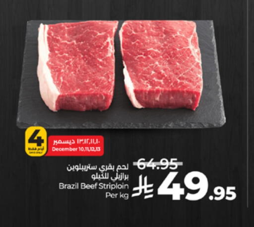 available at لولو هايبرماركت in مملكة العربية السعودية, السعودية, سعودية - خميس مشيط