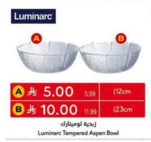 available at Hyper Panda in KSA, Saudi Arabia, Saudi - Al Khobar