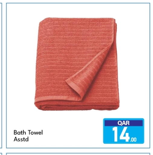 available at جي-ماكس هايبرماركت in قطر - الدوحة