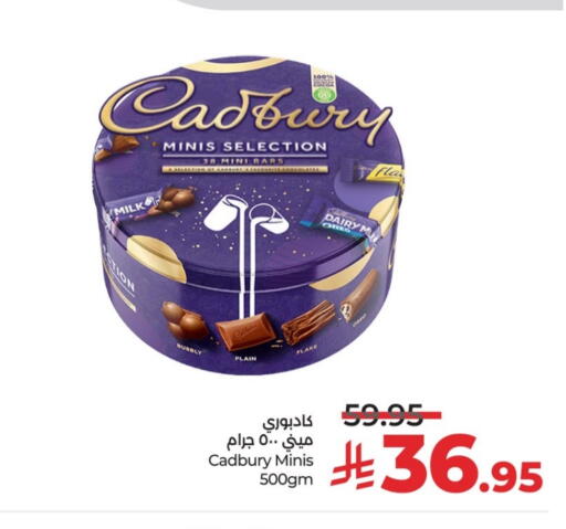 available at LULU Hypermarket in KSA, Saudi Arabia, Saudi - Riyadh