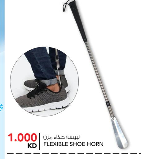 available at Al Nasser Hypermarket in Kuwait - Ahmadi Governorate