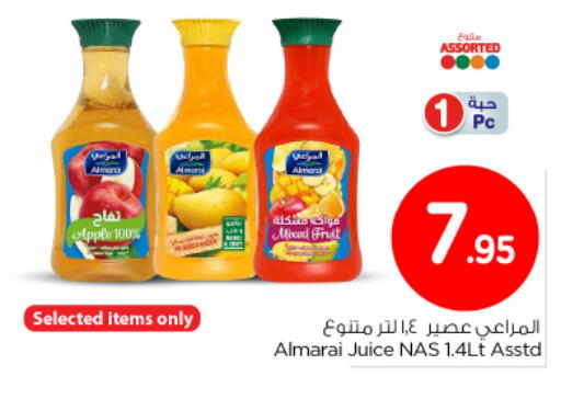 Apple available at نستو in مملكة العربية السعودية, السعودية, سعودية - الرياض