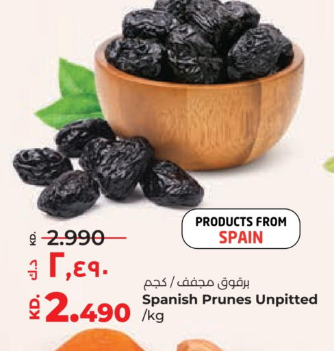available at Lulu Hypermarket  in Kuwait - Jahra Governorate