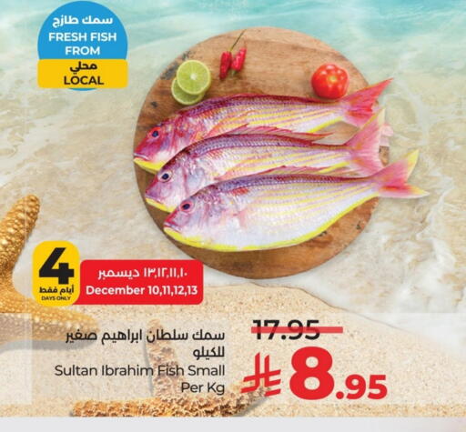 available at LULU Hypermarket in KSA, Saudi Arabia, Saudi - Al Khobar