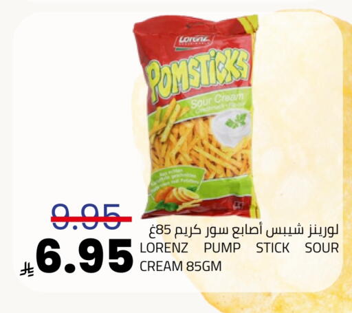 available at أسواق أسترا in مملكة العربية السعودية, السعودية, سعودية - تبوك