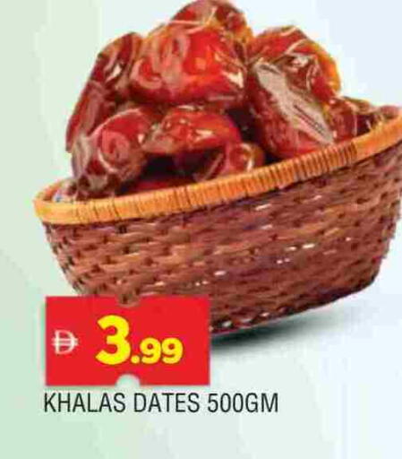 available at AL MADINA in UAE - Sharjah / Ajman