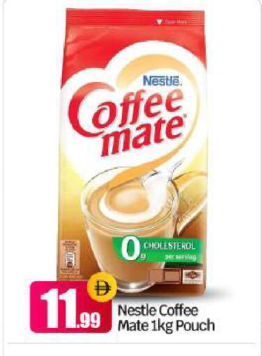 available at BIGmart in UAE - Abu Dhabi